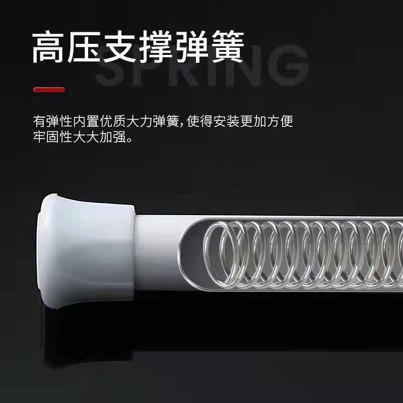 No-Drill Shower Curtain Rod, Retractable Curtain Rod, Curtain Rod, Balcony Clothes Drying Rod, Wardrobe Hanging Rod, Multifunctional Retractable Rod