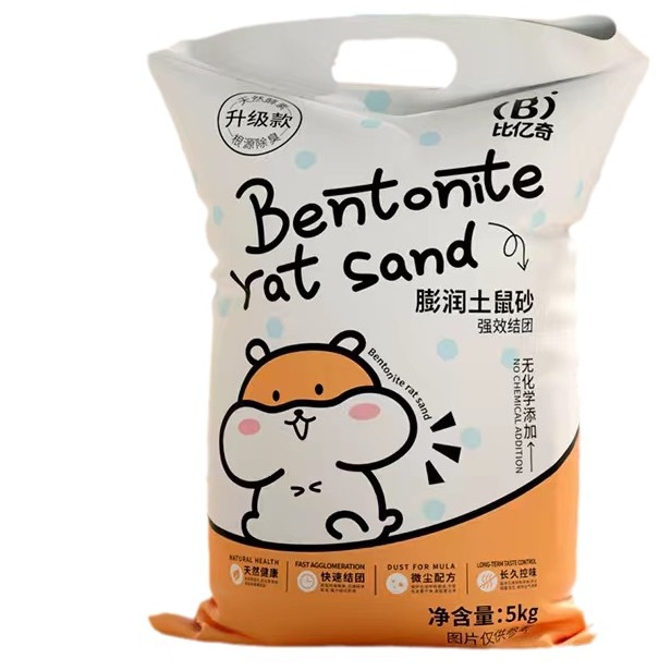 Biyiqi Hamster Deodorizing Urine Sand Best-Selling Golden Bear Rabbit Chinchilla Universal Toilet Dust-Free Deodorizing