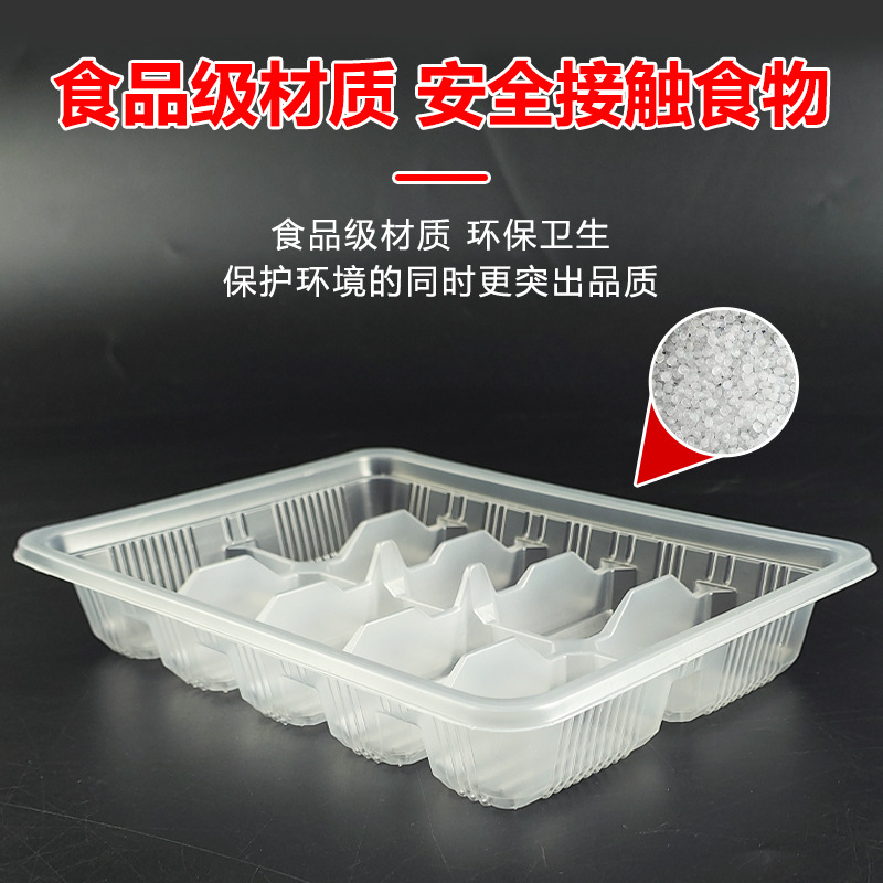 Disposable Dumpling Box, Special Dumpling Box, Take-Out Packaging Box, Commercial Compartmentalized Thickeneded Environmentally Friendly Plastic Fast Food with Lid
