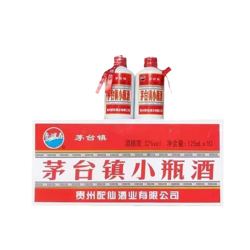 Maotai Town Small Bottle of Wine 52% Strong-Flavor Liquor 125ml*40 Bottles of Supermarket Buffet Whole Box Wholesale