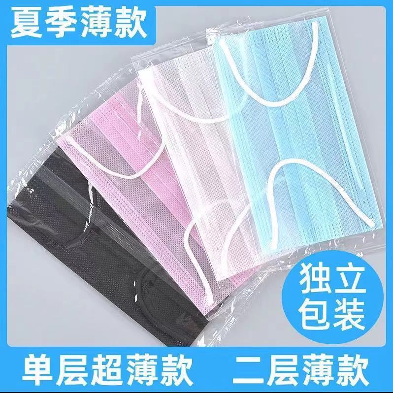 Одноразовая маска летняя тонкая ультратонкая однослойная двухслойная маска