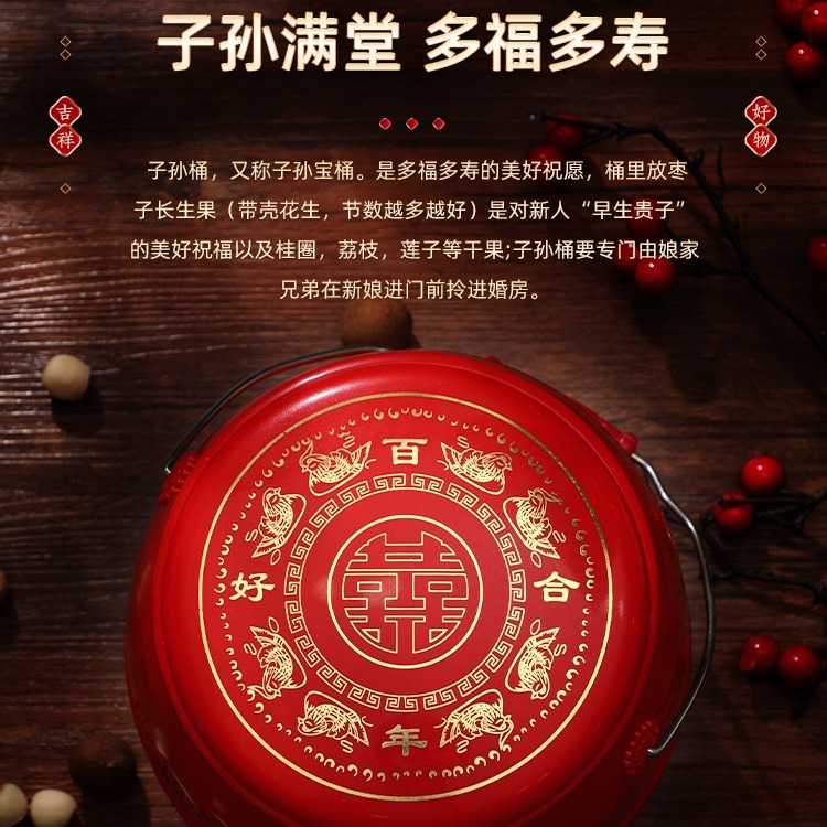 Dowry Red Bucket Wedding small size Toilet