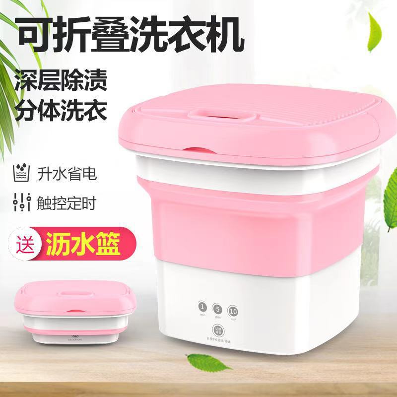 Small Folding Washing Machine Portable Dormitory Home Maternal and Infant Underwear and Socks Washing Machine Fully Semi-Automatic Foldable