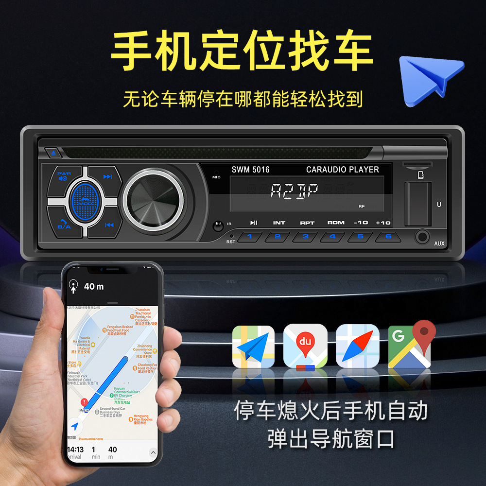 Special Clearance Car Dvd/Cd Player 12V Multimedia U Disk Card Car Bluetooth Mp3 Amplifier