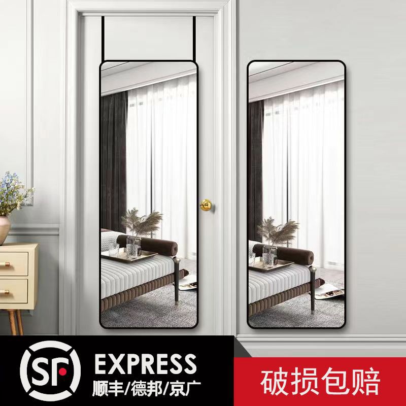 Зеркало для двери, полное зеркало, висячее зеркало, настенное, съемное, для дома, общежития