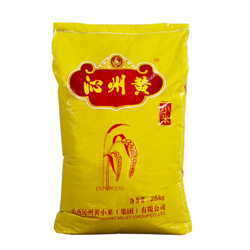 25kg bags of Qinzhou yellow millet new rice Shanxi Qinxian small yellow rice cereal canteen wholesale