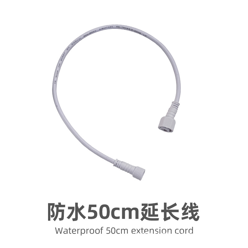 European and American Led Light Tubes T5T8 Switch Wire Three-Hole Corner Connection Wire Series Connection Parallel Connection Timing Intelligent