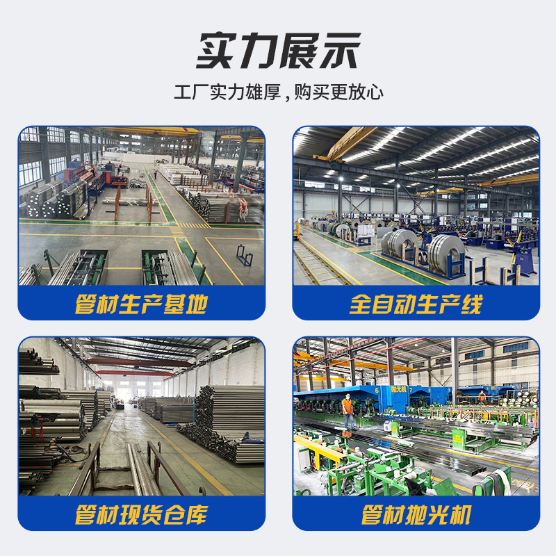 304 Stainless Steel Rectangular Tube Industrial Thick-Walled Square Tube 316 Square Tube Manufacturer Cold-Rolling Process