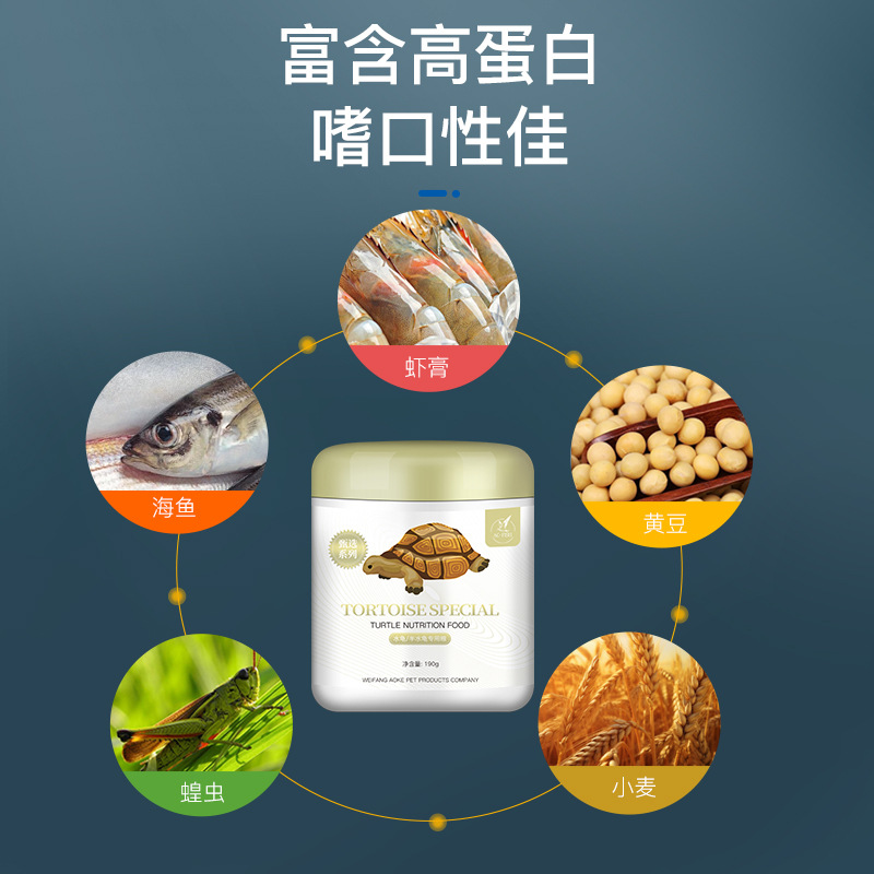 Turtle Food Turtle Money Turtle Brazilian Tortoise Tortoise Snapping Turtle Feed Manufacturer Wholesale Long Strip High Calcium and High Protein