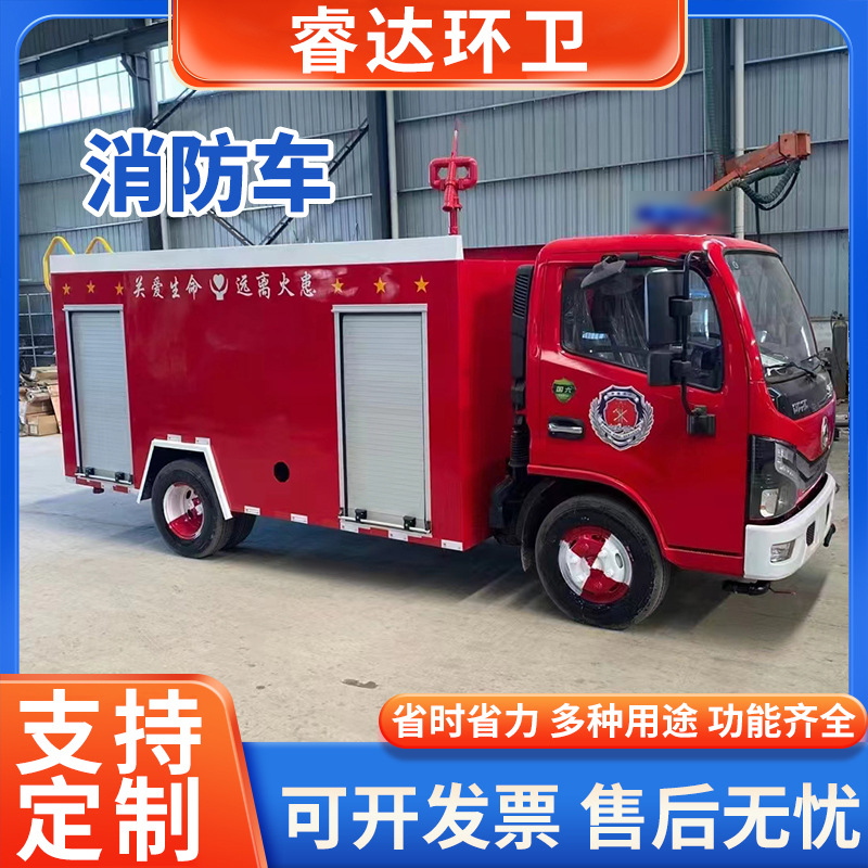 Ready for Sale Fukuda Small Fire Sprinkler Truck Beiyue Fire Emergency Rescue Vehicle with Complete Functions