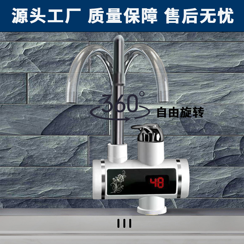 Large screen water inlet digital display electric faucet 3300W instant hot fast hot and cold double kitchen faucet wholesale