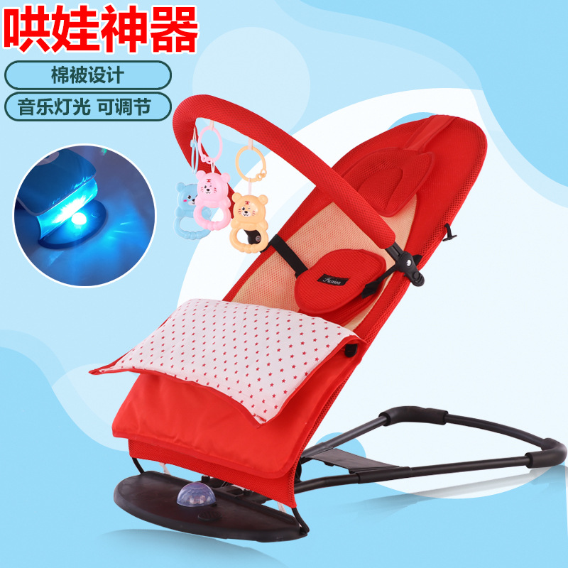 Factory wholesale baby rocking chair sleeping cradle bed sleeping soothing chair baby coax baby artifact lying bed rocking chair