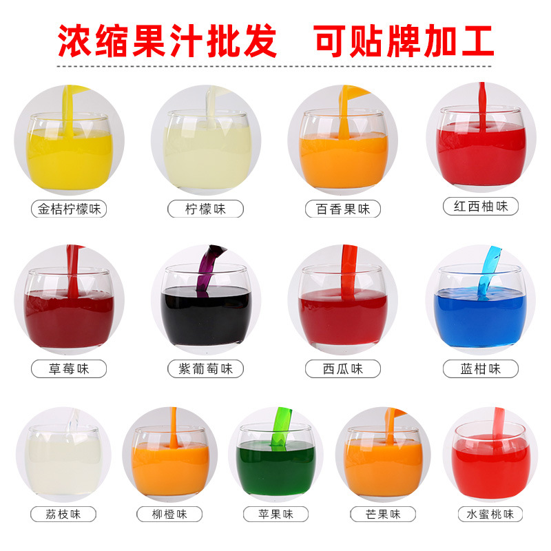 2.5kg Watermelon Concentrated Juice Fruit Flavor Thick Slurry Commercial Beverage Machine Fruit Tea Milk Tea Beverage Store Raw Materials