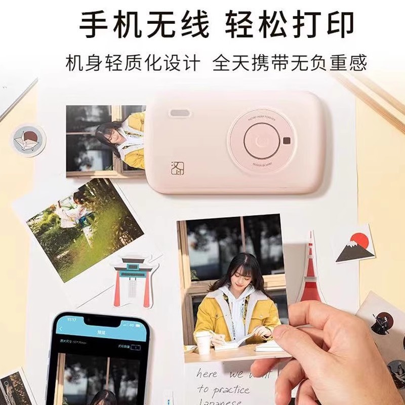 Hanyin Cp2100 Mobile Phone Mini Portable Flap Pocket Pants Sublimation Colorful Hd 3inch Small Photo Printer