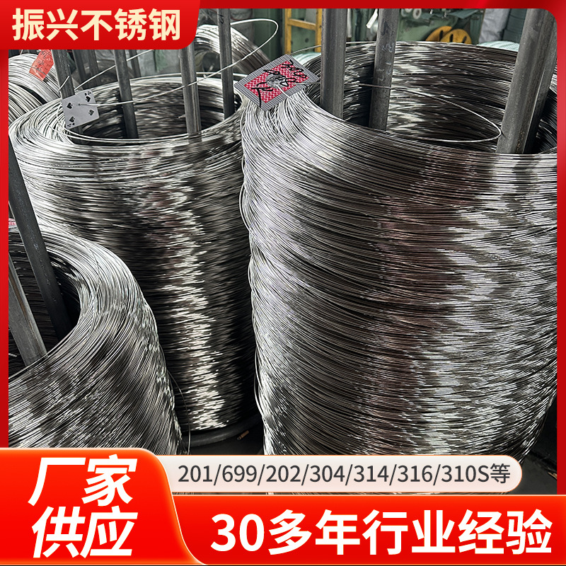 304 Stainless Steel Wire Single Strand Soft Wire Stainless Steel Bundling Wire Rack Grape Hard Steel Wire Single Strand Soft Wire