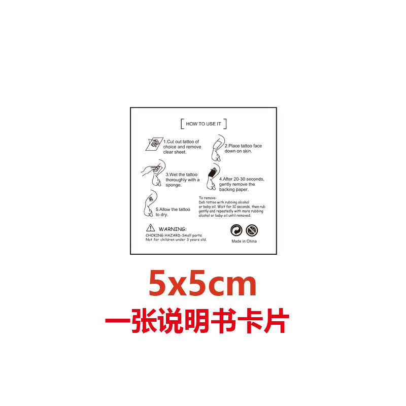 Cross-Border K-Pop Girl Group Tattoo Stickers 20 Cartoon Tattoo Stickers Water Transfer Tattoos Birthday Party