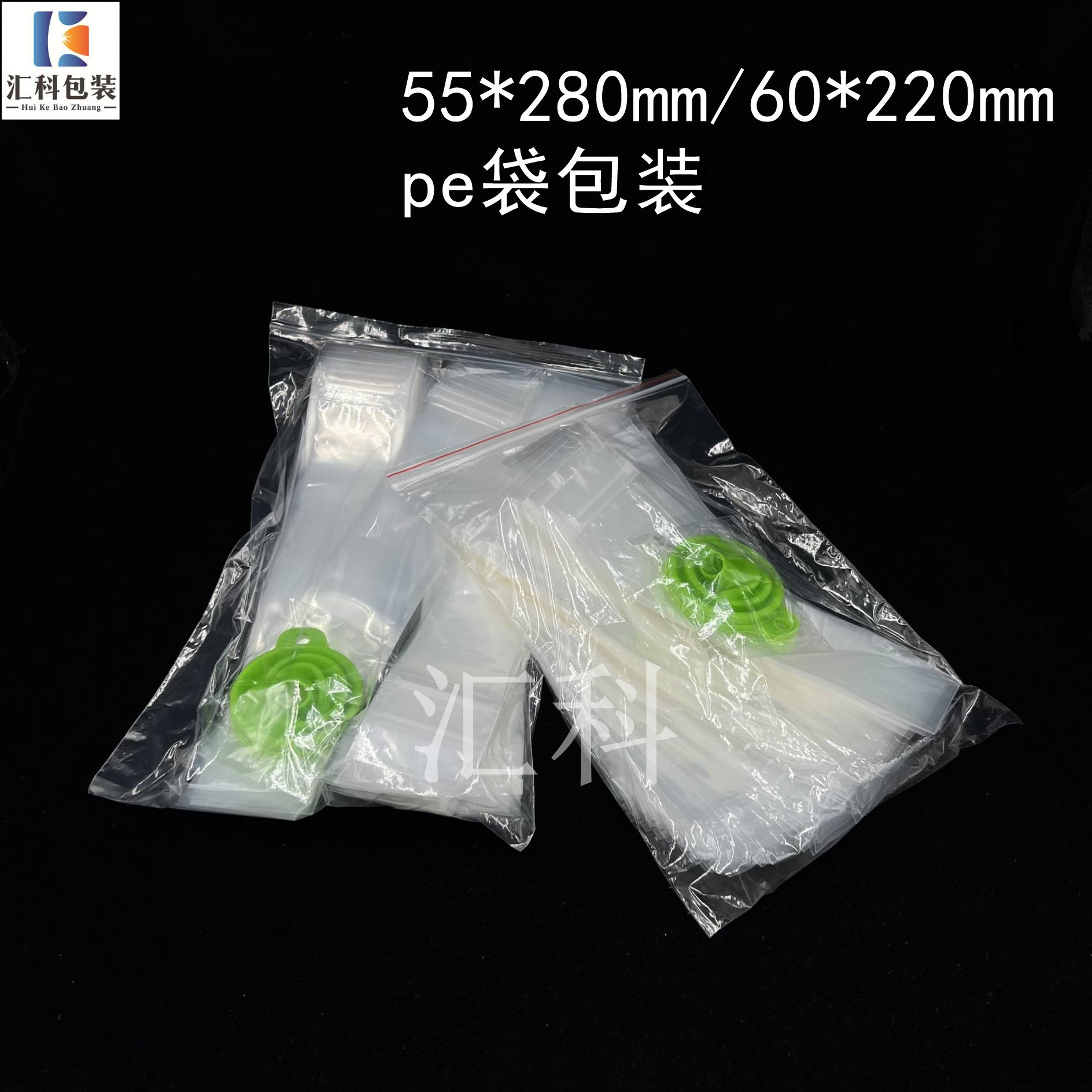 Shake the sound of broken ice bar packaging bag self-sealing pocket homemade ice cream transparent fresh-keeping bag