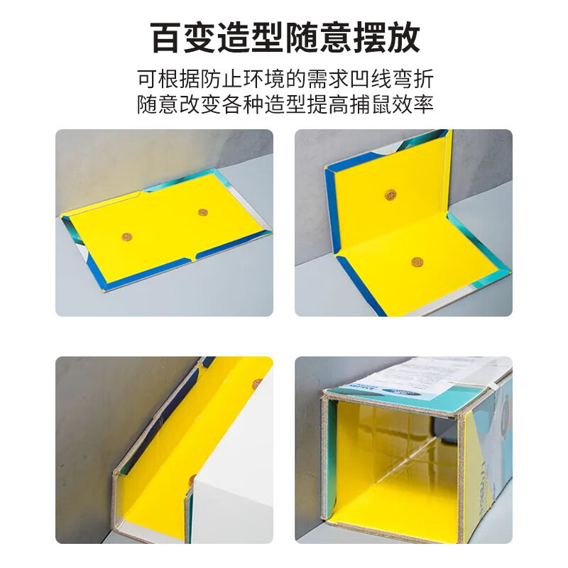 Mouse Trap Board Manufacturer Wholesale Household Safe Non-Toxic Special Strong Biological Sticky Mouse Trap Mouse Sticker