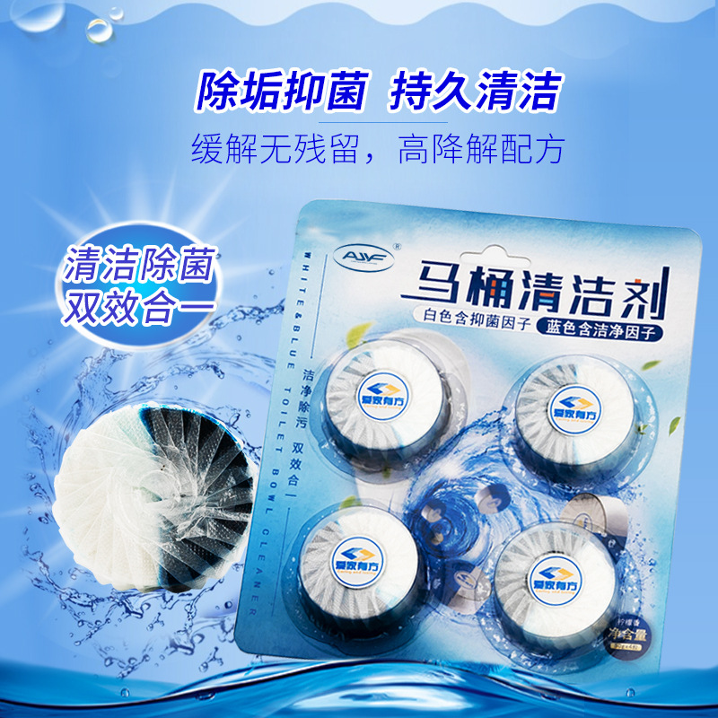Take 1 Portion [Hair 4 Capsules] Shopping Mall Good Quality Toilet Cleaning Spirit Blue and White Bubble Antibacterial Toilet Cleaner Toilet Deodorant