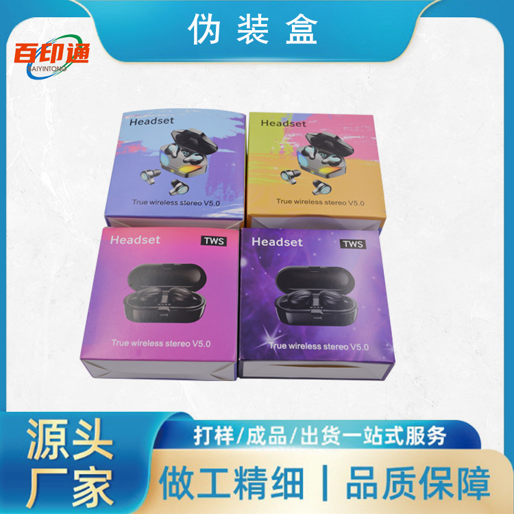 Камуфляжная упаковка второго и третьего поколения, упаковка для Bluetooth наушников, маленькая цветная коробка AirPods Pro