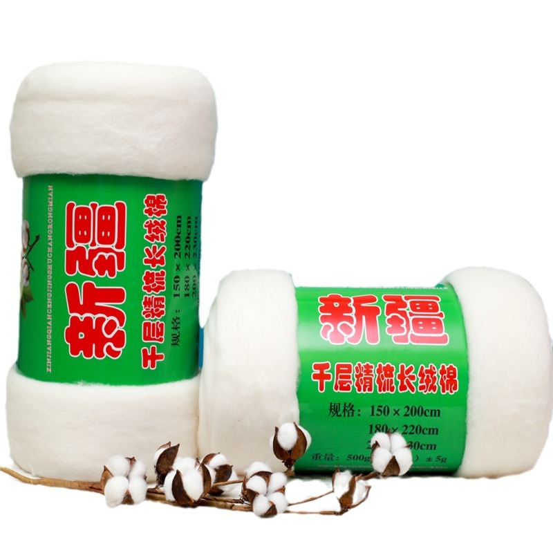 Xinjiang cotton lasagna combed long-staple cotton quilt quilt core cotton filled cotton wool 1kg bulk lint