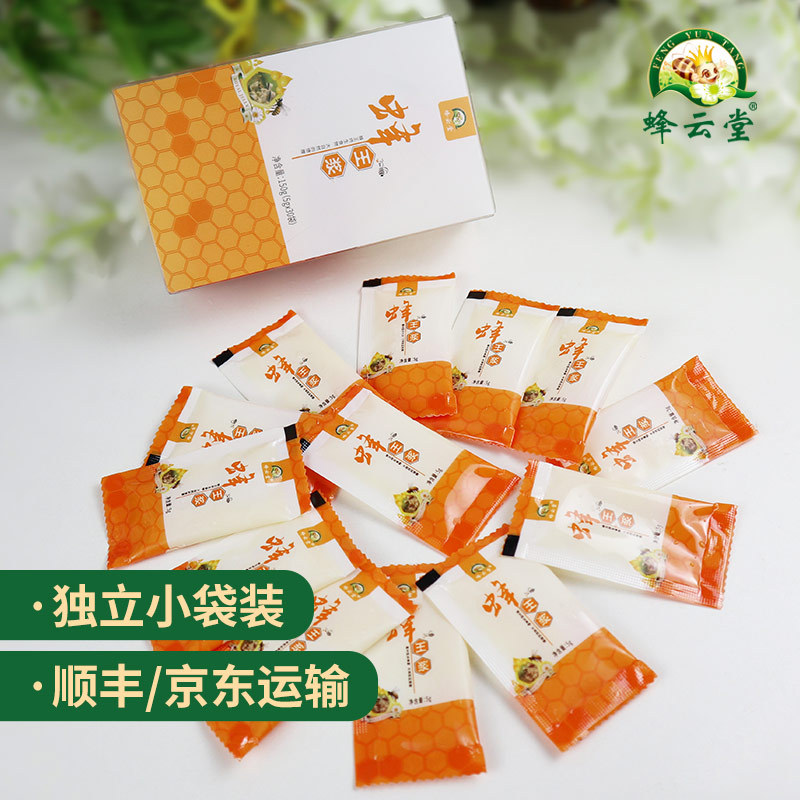 Fengyuntang Royal Jelly Small Bag Packaging 5g Royal Jelly Convenient Transparent Bag Fresh Rapeseed Spring Jelly Bag Royal Jelly