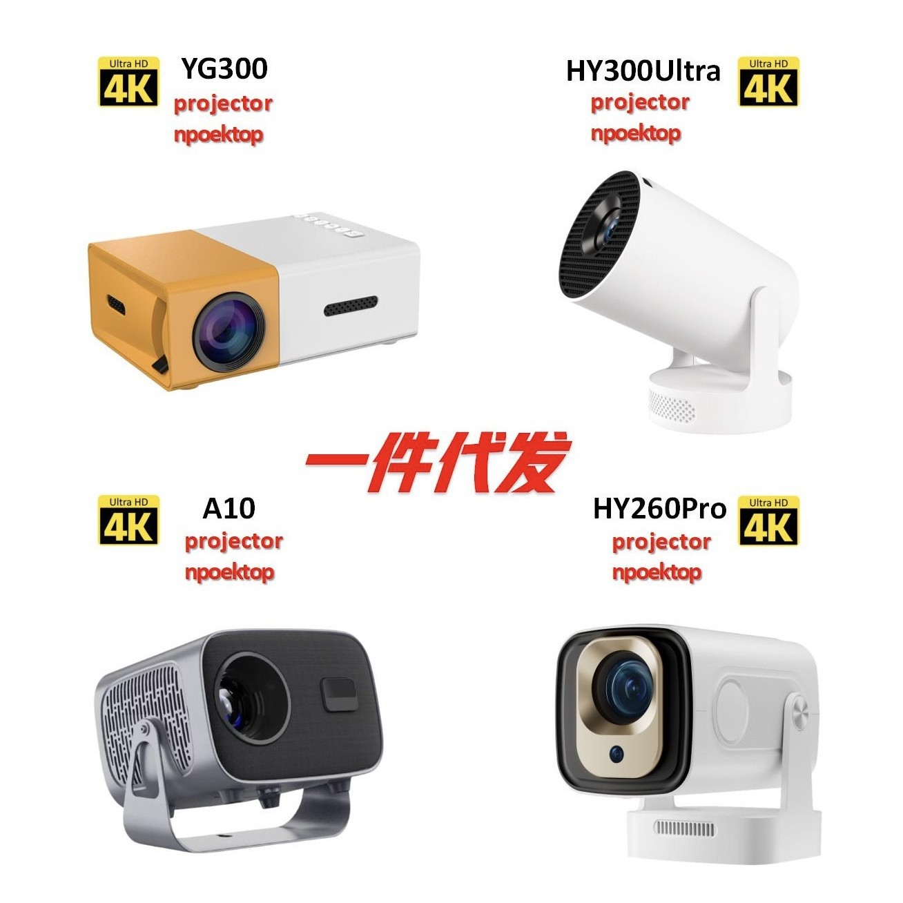 популярный мини проектор YG300 домашний LED портативный маленький HD проектор для домашнего кинотеатра