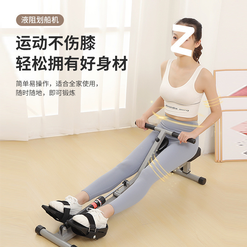 Hydraulic Resistance Rowing Machine, Foldable Hydraulic Water Resistance Rowing Machine, Simple Rowing Machine, Indoor Household Small Fitness Equipment