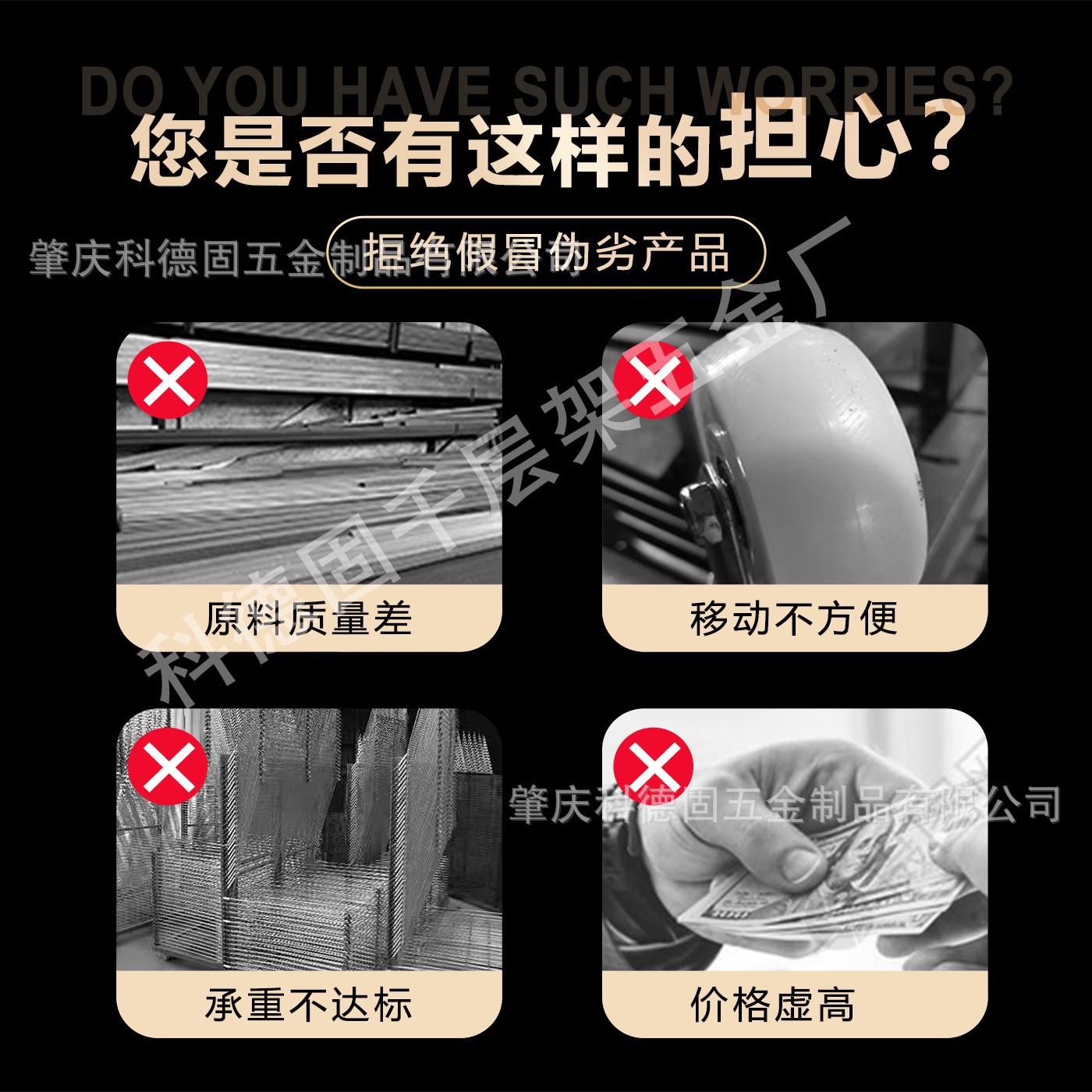 Factory Direct Supply of 50-Layer, 25-Layer, 18-Layer, and 13-Layer Mobile Turnover Racks for Drying Ovens and Hanging Couplets