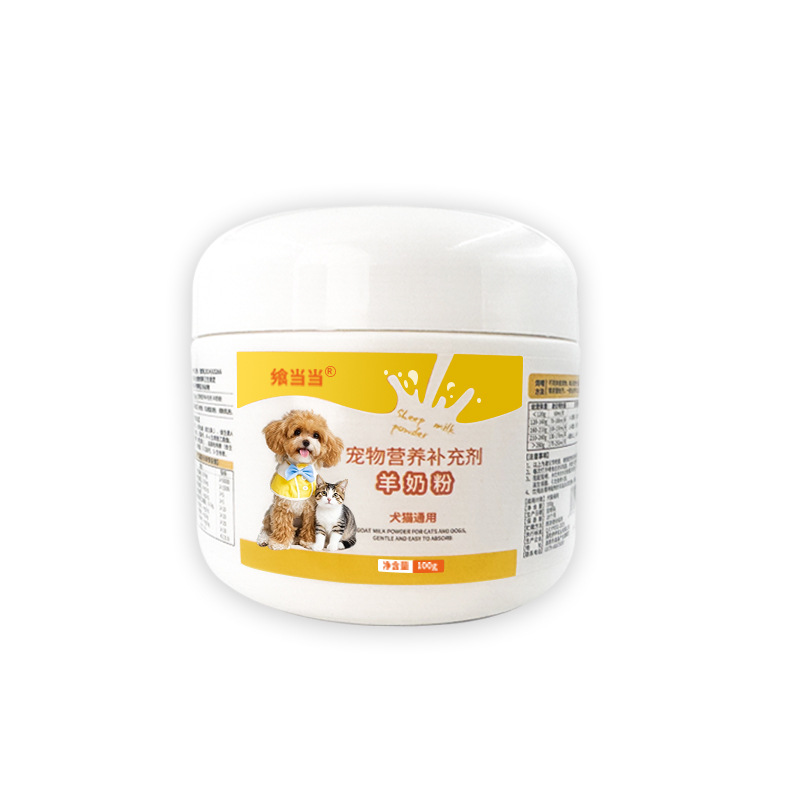 Pet Goat Milk Powder for Dogs and Cats, Special Pet High Calcium Nutritional Supplement for Kittens and Puppies, High Absorption Nutritional Powder Goat Milk Powder