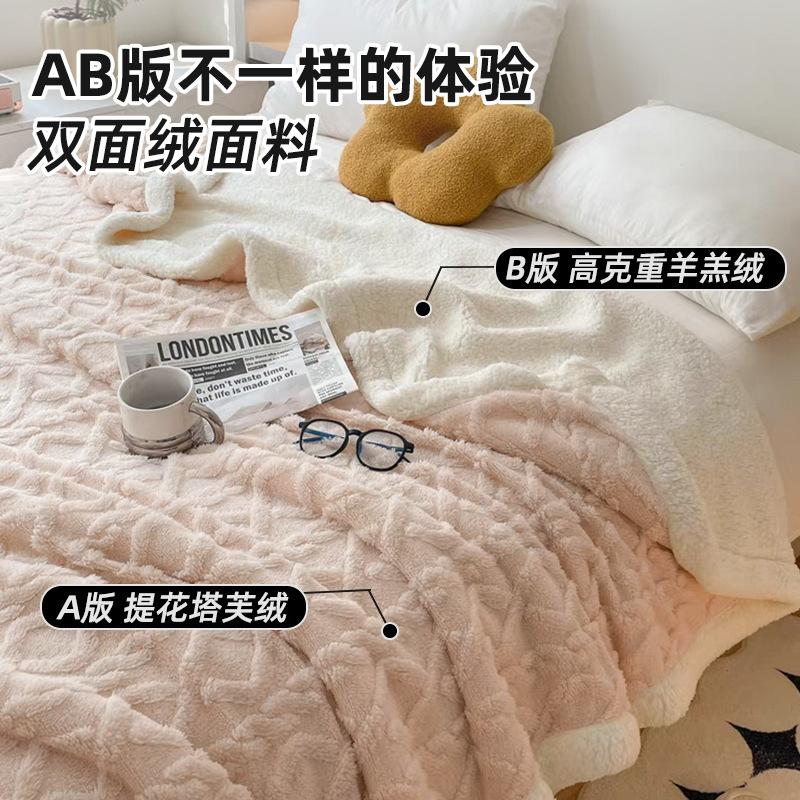 New Doudou Coral Velvet Blanket Quilt Lunch Break Blanket Small Air-Conditioned Blanket Nap Sofa Blanket Office Blanket