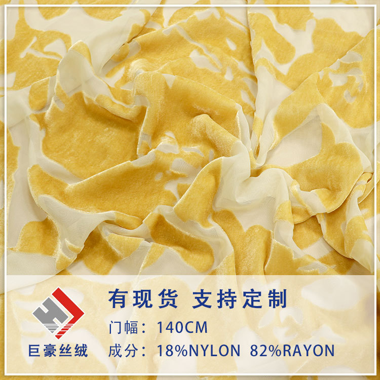 Оптовая прямая продажа ткань из вязаного бархата, однотонная, с эффектом сожженного цветка для ночной сорочки и чонсам