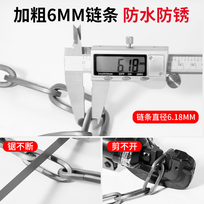 Bicycle lock anti-theft chain lock portable mountain bicycle lock electric battery motorcycle anti-pry iron chain lock