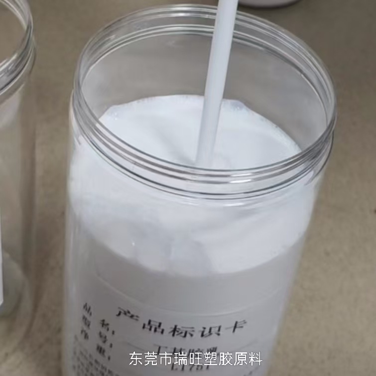 Environmentally Friendly Grade Liquid Butyl Latex High Bonding High Damping Performance Spray Coating Grade High Film Forming Strength