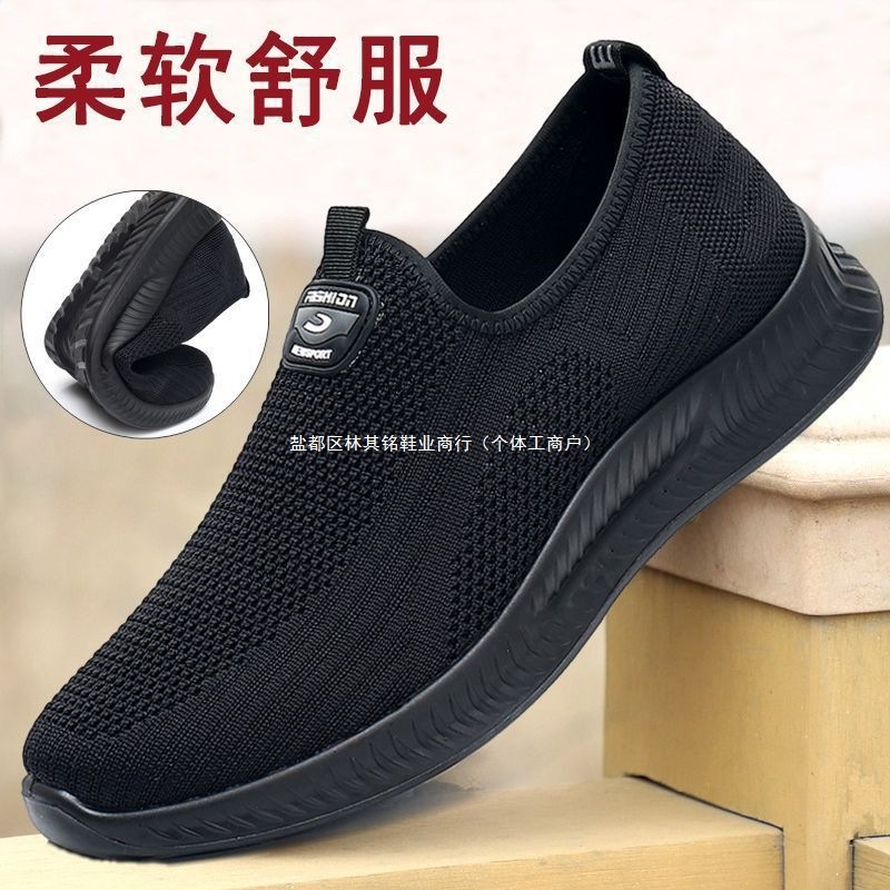 Старые пекинские тканевые туфли для мужчин, нескользящие туфли для пожилых, обувь для пап среднего и пожилого возраста, мягкие повседневные спортивные туфли, обувь для прогулок, мужская обувь весны и осени