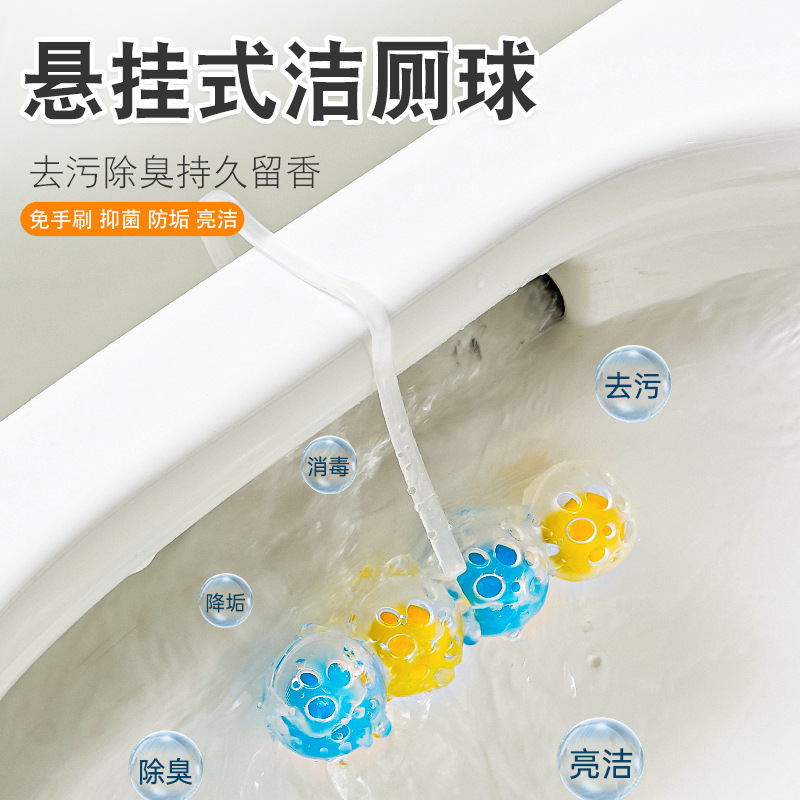 Hanging Colorful Toilet Cleaning Balls, Toilet Cleaning Fragrance Balls, Toilet Seat Cleaning Deodorizing Fresh Scent