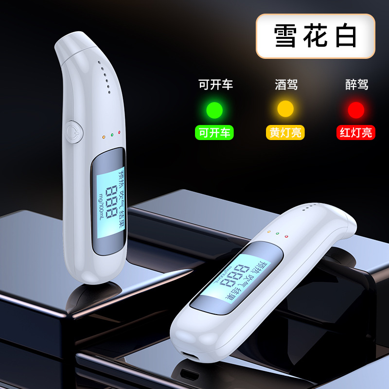 Alcohol detector non-contact blowing type high-precision portable alcohol driving tester car and home dual-purpose alcohol tester