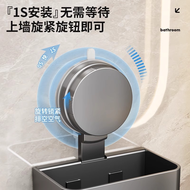 Suction Cup Electric Toothbrush Tooth Cup Storage Rack Mouthwash Cup Toothpaste Toothbrush Wall-Mounted Punch-Free Bathroom Hanging Shelf