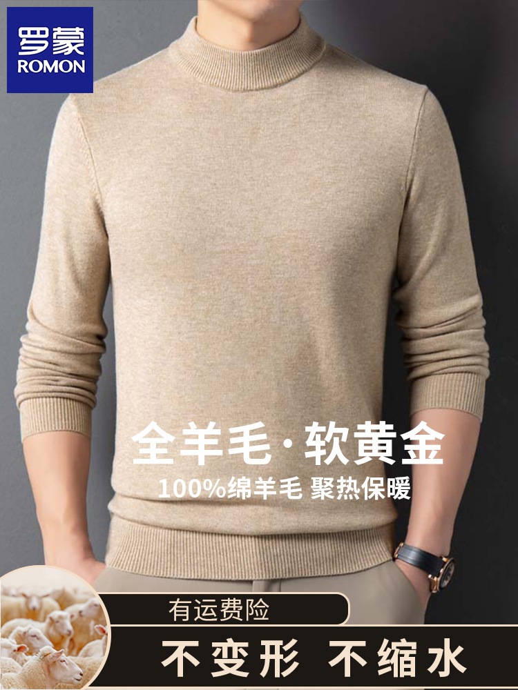 Romon 100% Sheep Wool Winter Thickeneded Pure Color Men's Half Turtleneck Warm Knitwear for Young and Middle-Aged Casual Knitwear