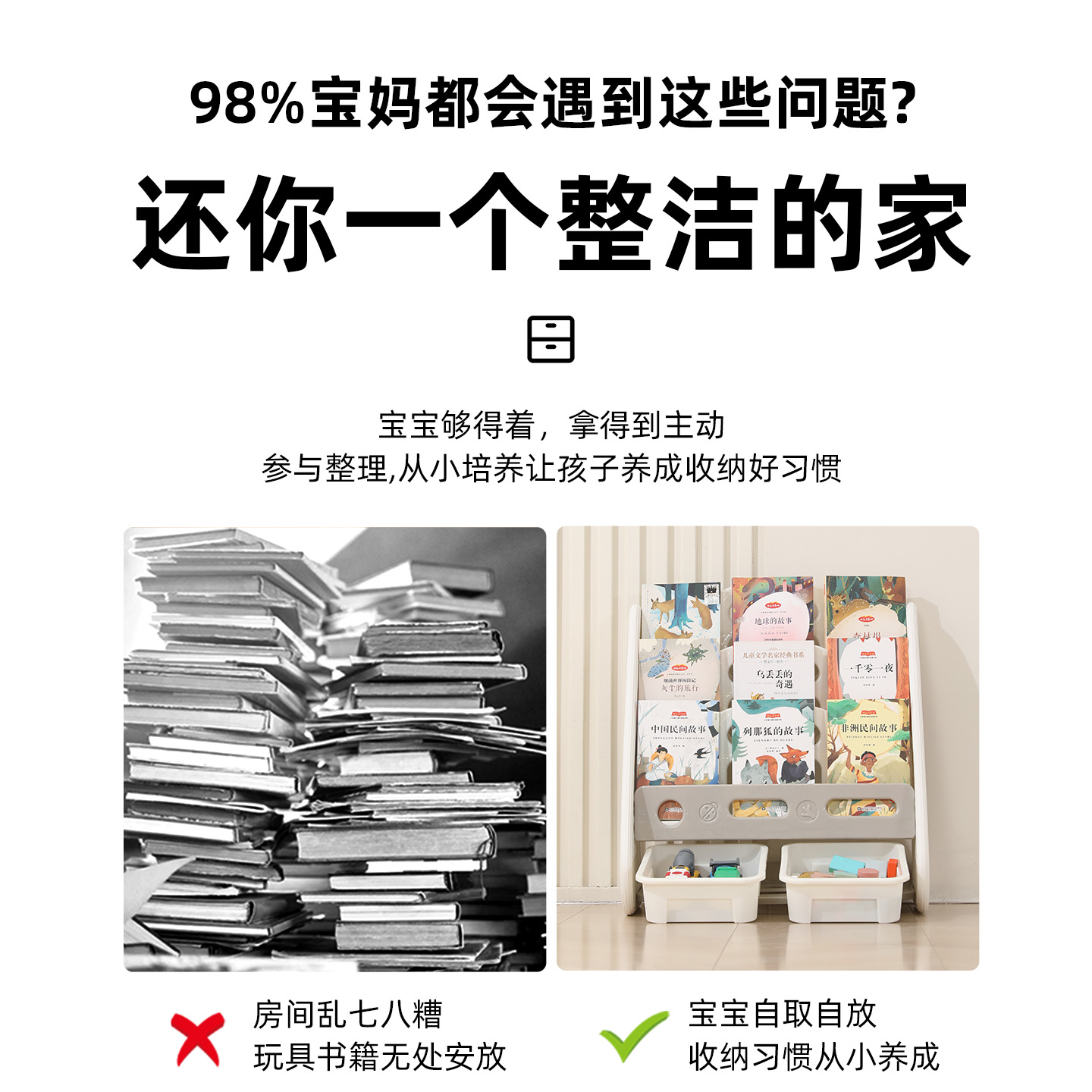 Children's Bookshelf Storage Rack Two-In-One Baby Small Home Picture Book Rack Floor-Standing Book Toy Cabinet Storage Rack