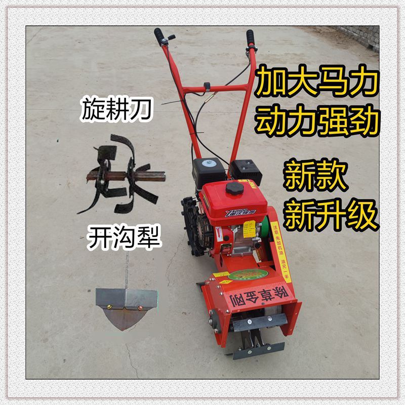 Малый многофункциональный бензиновый ротационный культиватор для домашнего и сельскохозяйственного использования, подходит для прополки, рыхления, копки и вспашки