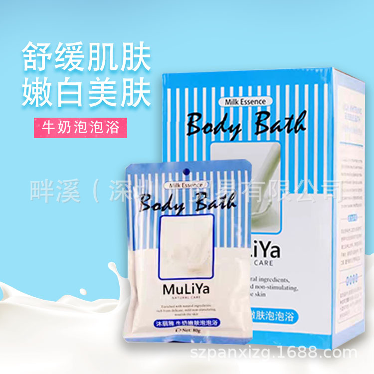 Milk bubble bath super bubble shower gel bath adult children bag rose red wine lavender 80ml