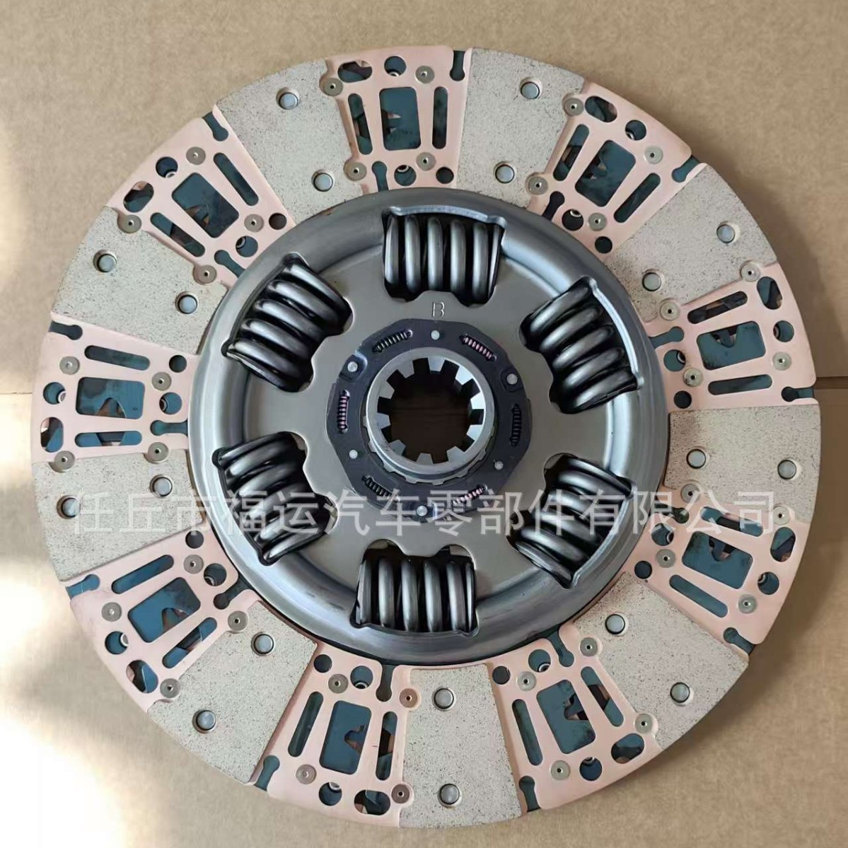 430 Clutch Plate Valeo Model, Upgraded and Reinforced (Solving the Problem of Easy Burning and Shaking of the Original Plate)