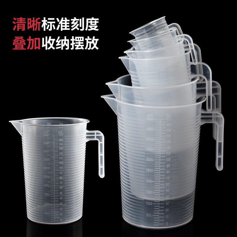 Measuring Cup with Scale and Lid, Measuring Cylinder for Milk Tea Shop, Full Set of Tools, Special Plastic Measuring Cup for Home Use 5000ml