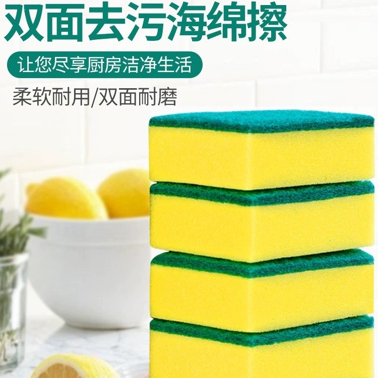 Washing dishes sponge scouring pad cleaning brush magic scrub bowl washing pot brush bowl sponge kitchen sponge wholesale