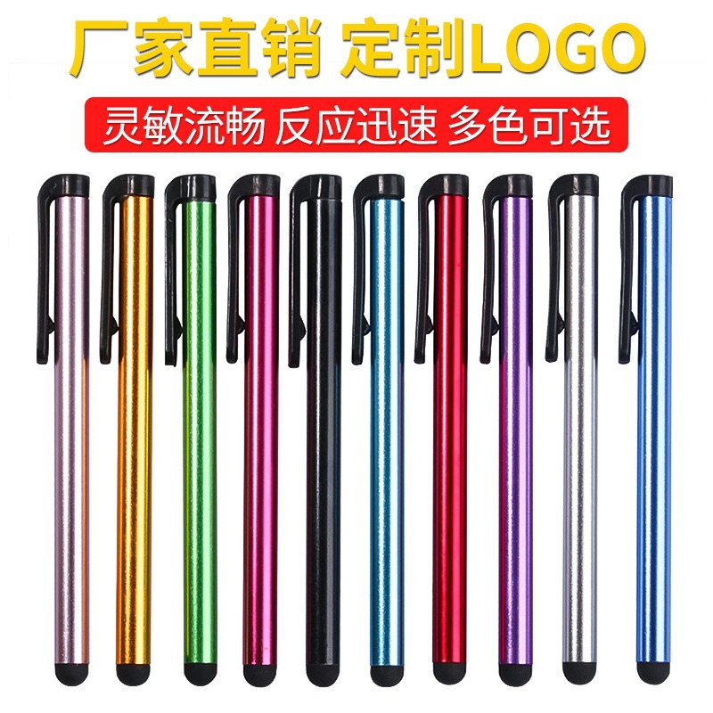 Металлический новый стилус 7.0 с клеевым наконечником для сенсорных экранов универсальный стилус для письма оптом