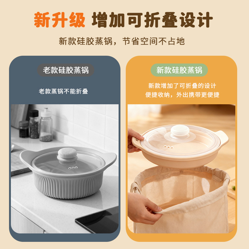 Food-Grade Silicone Steamer Soup Pot Household Foldableable Microwave Air Fryer Pad with Lid Camping Style Pot Steamed Vegetables