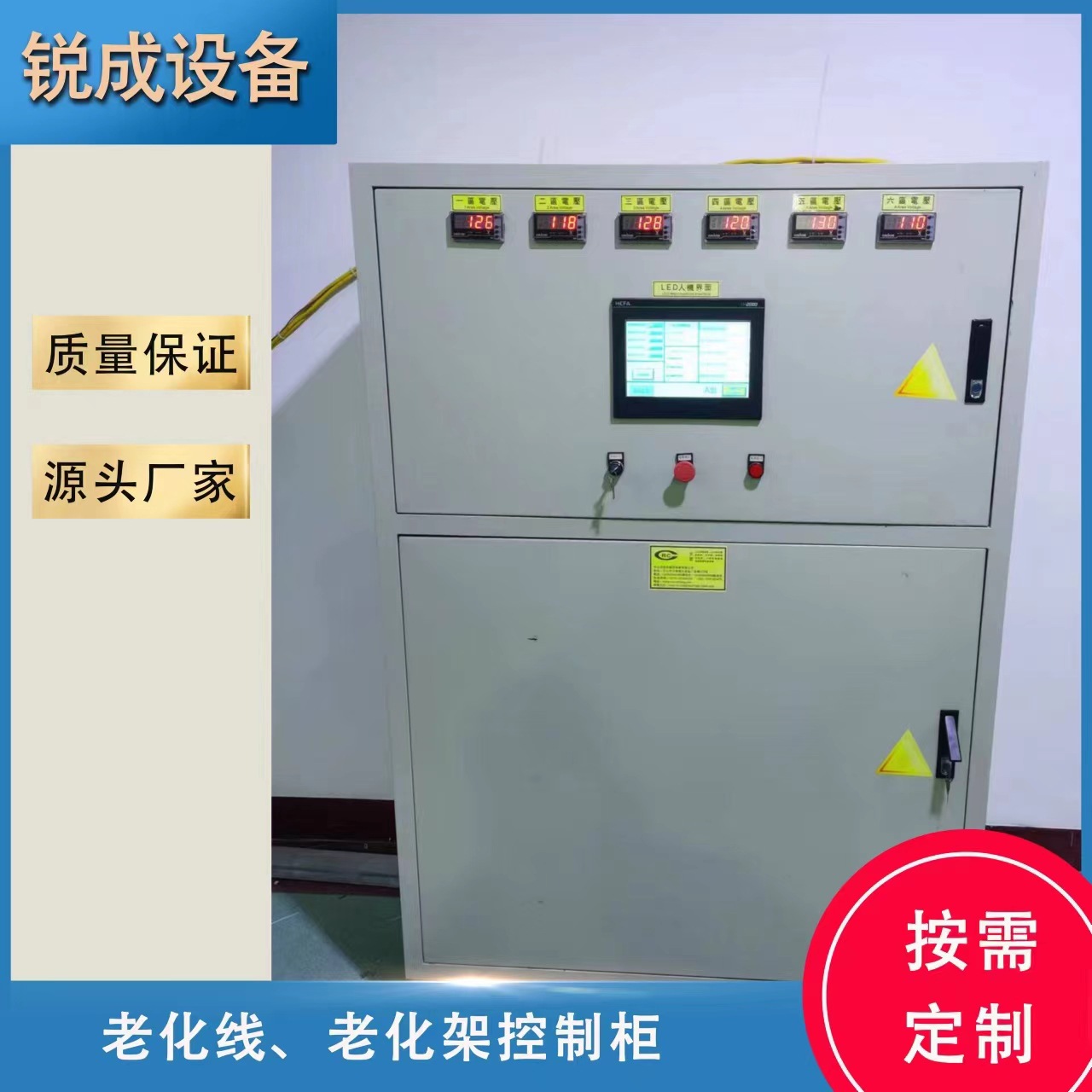 Factory Direct Sales Led Lamps Aging Test Cabinet High Temperature Lamps High and Low Voltage Aging Test Aging Cabinet