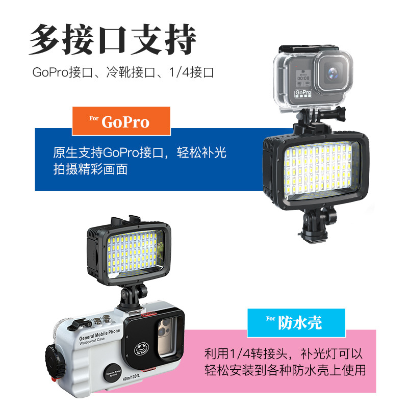 Bafang Underwater Deep Diving Photography Fill Light Is Suitable for Gopro Action Cameras for Diving and Deep Sea Photography