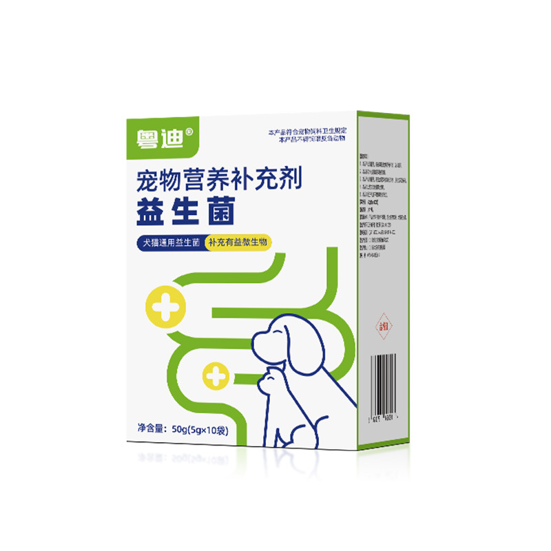 Yuedi Cat Probiotics for Dogs and Pets, Special for Appetite, Diarrhea, Diarrhea, Immunity, Low down Kittens and Dogs